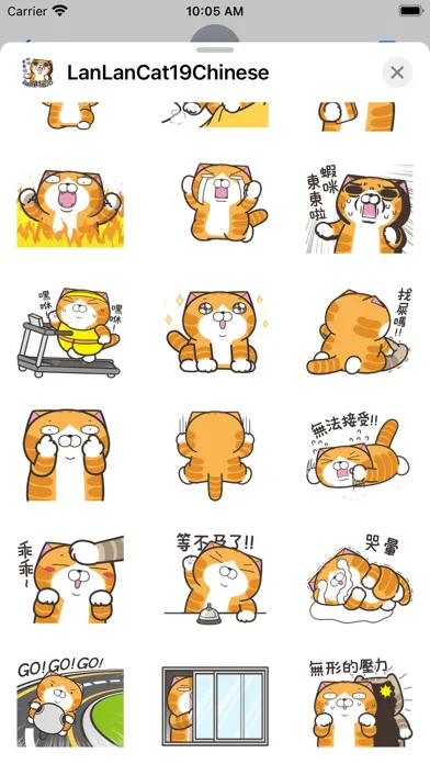 Capturas de tela do 白爛貓19 動激動